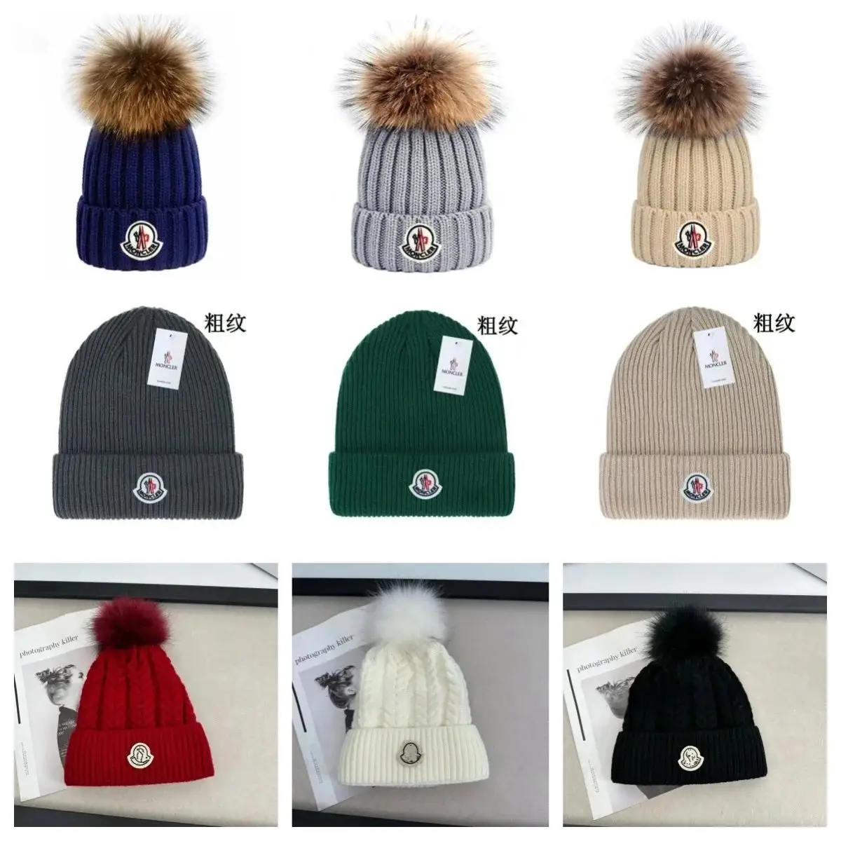 Moncler Beanie [35 styles]