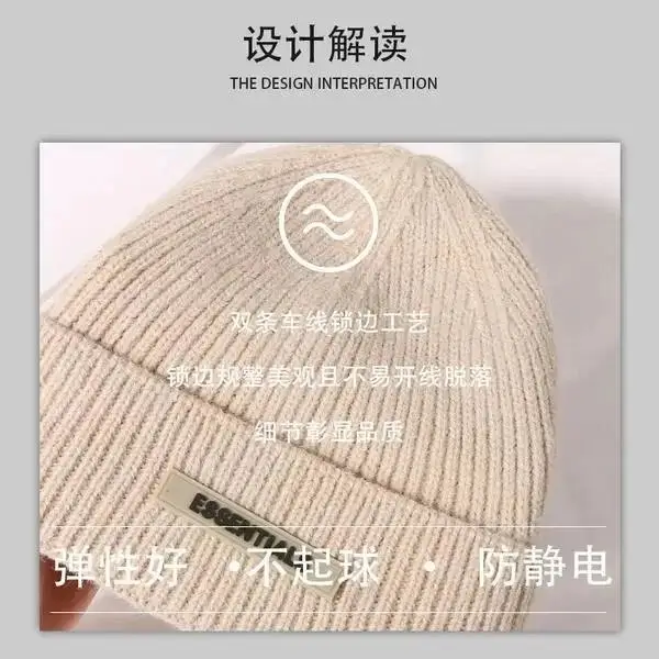Essentials Beanie 3
