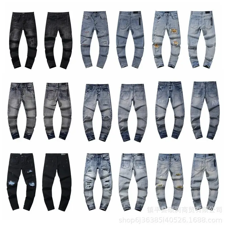 Design Jeans [10 styles]