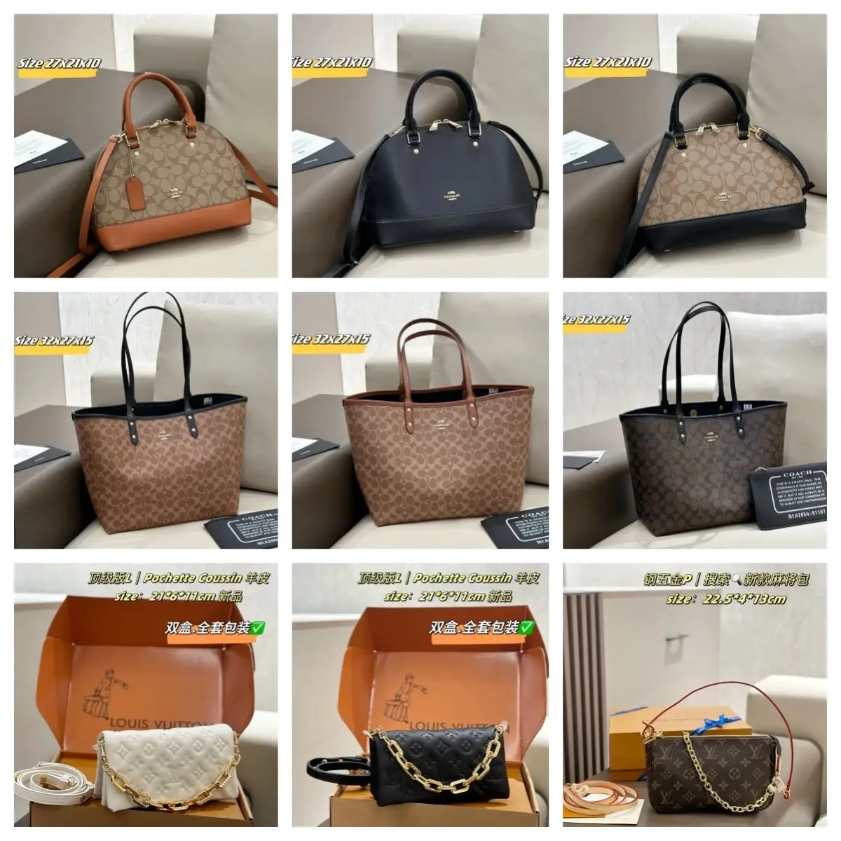 Coach Tote Bag [39 styles]